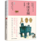 [N]中国史纲-9787214225962
