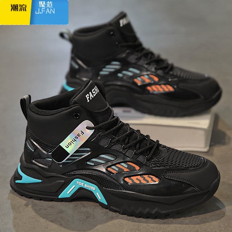 聚范运动男鞋夏季2024新款高帮增高莆田老爹鞋防滑耐磨工作上班劳保鞋图片