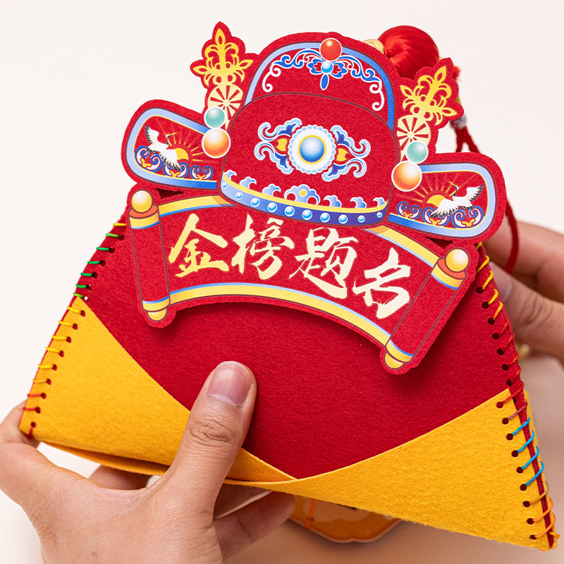 金臻赫中考高考金榜题名逢考必过粽子挂件[一举高中]高粽挂件(diy材料包)高清大图