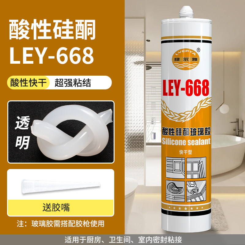 Jianjtx 玻璃胶中性酸性防水防霉马桶胶透明色耐候胶门窗密封胶厨卫专用胶 透明色玻璃胶