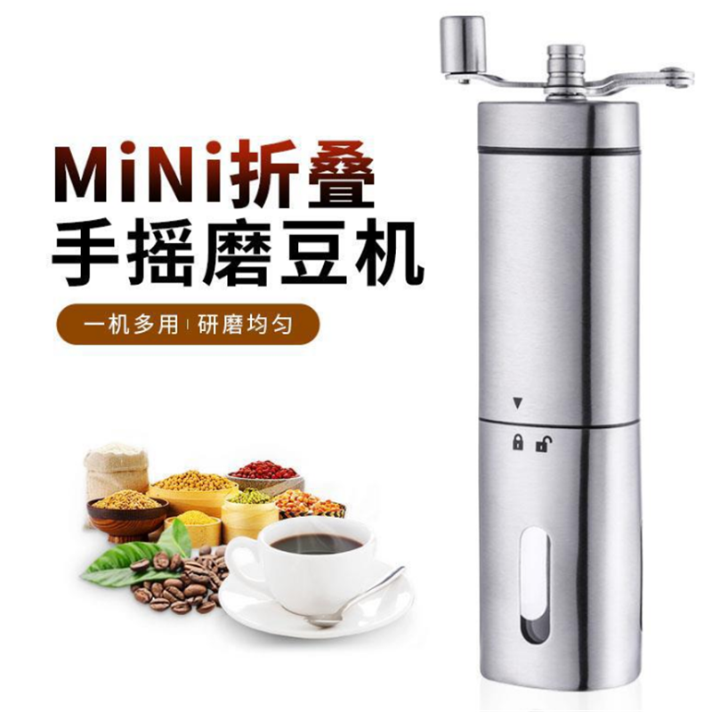 新款三角形手摇咖啡机