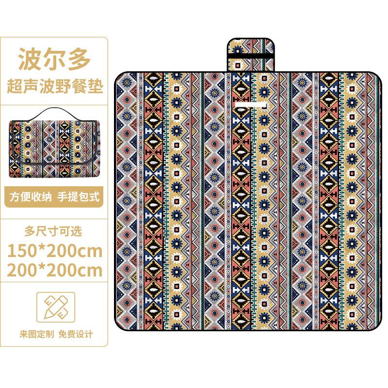 超声波野餐垫防潮垫户外露营防水草坪帐篷野餐布便携加厚地垫批发 波尔多超声波野餐垫200*200CM-牛津布底