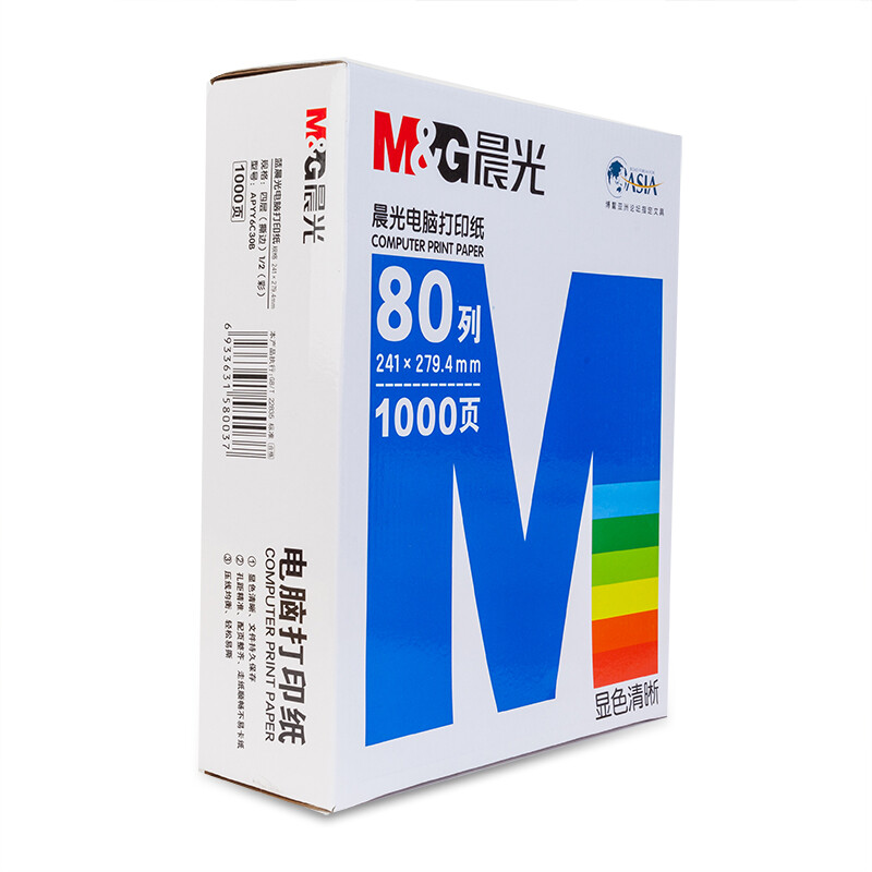 蓝晨光(M&G)打印纸(撕边)241-4(彩)1/2APYY6C30B高清大图