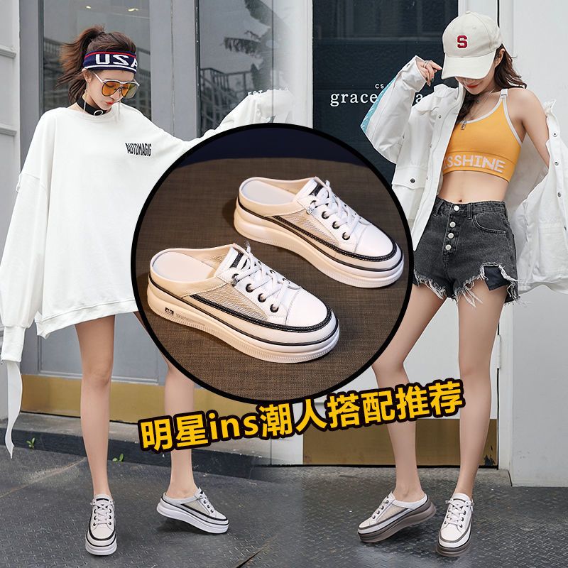 真皮包头半拖鞋女凉拖夏时尚外穿2021新款内增高厚底懒人小白单鞋 白灰色 已质检全真皮品质 35