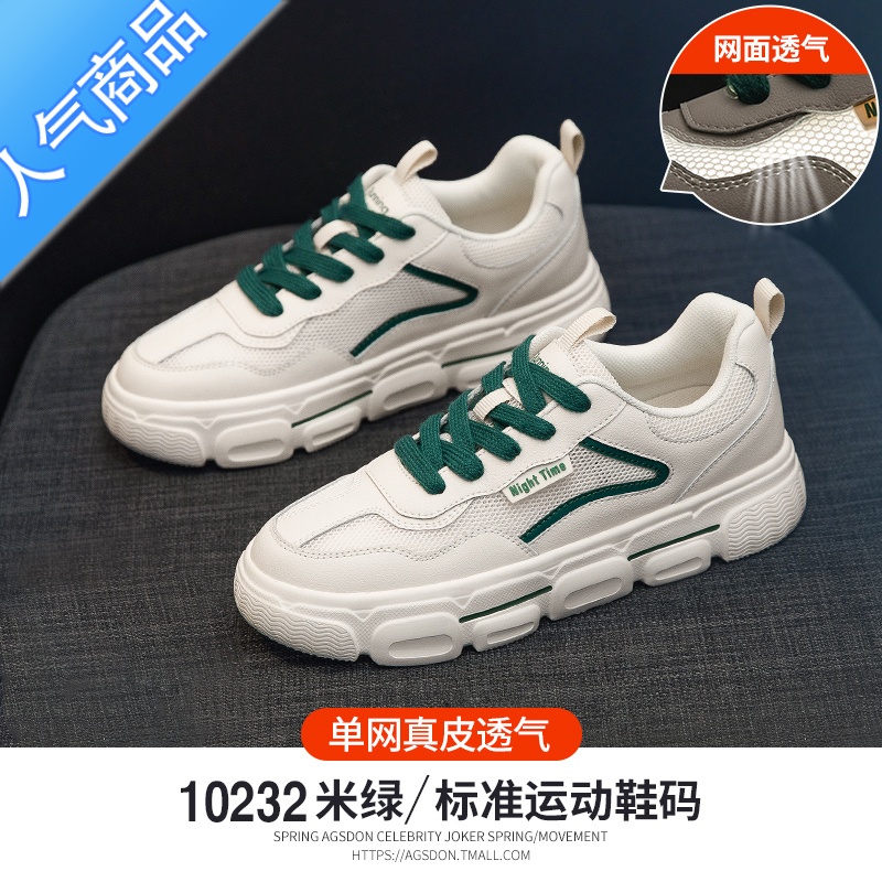 SUNTEK小白鞋女春夏季2023新款运动百搭透气板鞋老爹鞋高清大图