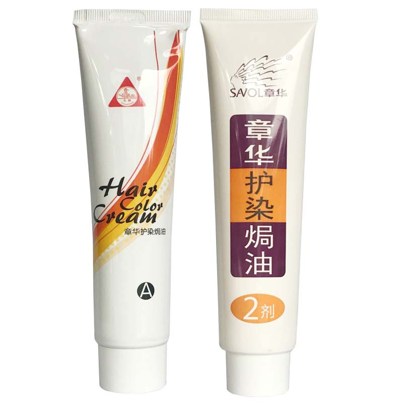 章华染发膏 天峰发维雅彩色护发170ml*2染发焗油染发剂 葡萄红色