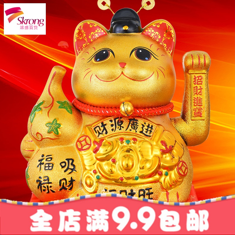 金色摇手招财猫开业摆件大号陶瓷财猫店铺二维码收银台礼品