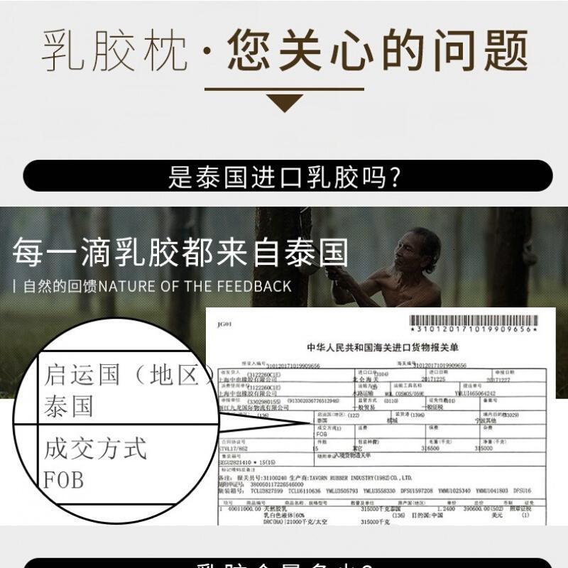 泰国乳胶枕头一对记忆枕头颈椎枕天然橡胶枕芯整头单人护颈枕