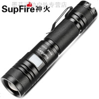 SupFire神火A2强光手电筒可充电多功能远射小家用变焦小便携5000