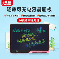 纽曼（Newsmy）16英寸彩色充电青春版液晶画板粉色
