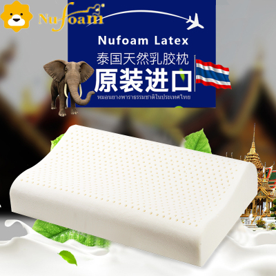 优富(Nufoam)枕芯 乳胶 保健高低枕N5 泰国进口乳胶枕 四季使用 保健呵护颈椎睡眠60x40x10/12cm白