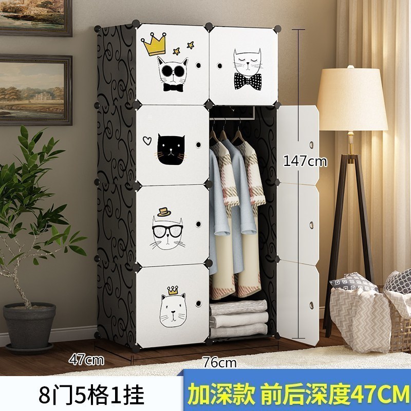 美帮汇简易衣柜现代简约布组装家用卧室衣橱挂出租房用塑料儿童收纳柜子 8门1挂6门以上组装