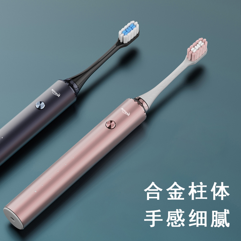 酷客者KOOKZZ溢彩电动牙刷YS20粉色高清大图