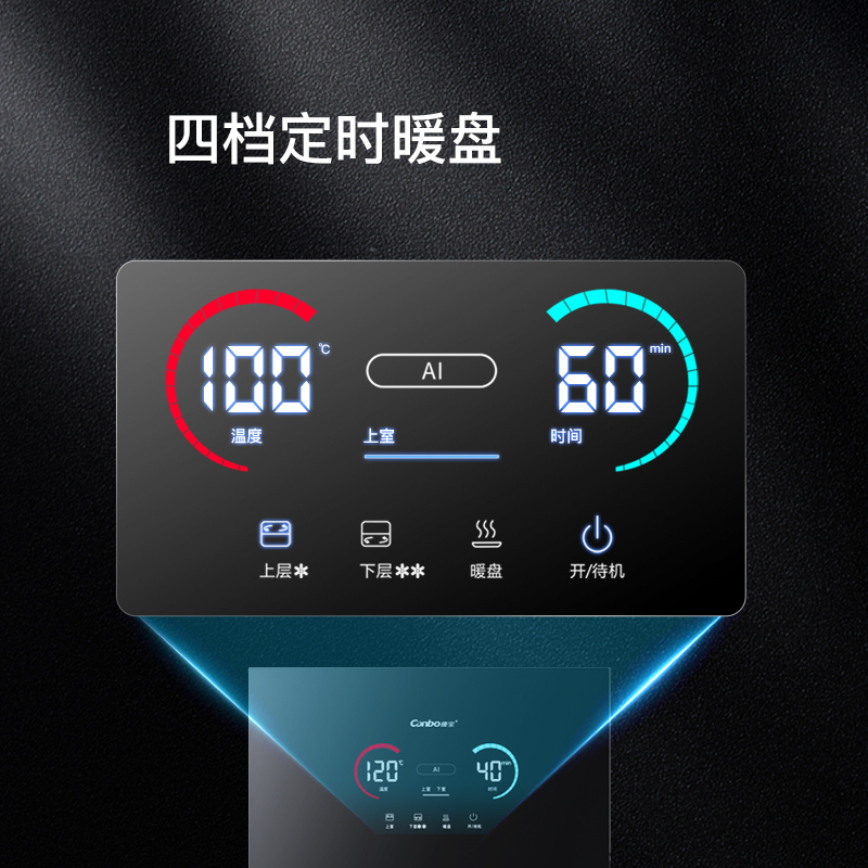 康宝(Canbo)消毒柜立式家用二星级140L大容量 厨房碗筷餐具消毒碗柜XDZ140-LF7