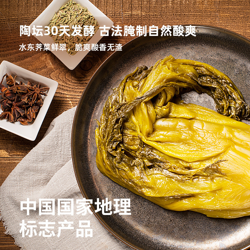 [麦子妈]金汤酸菜鱼450g*3盒 快手菜 黑鱼片速食方便菜半成品家常菜美食预制菜家宴家用
