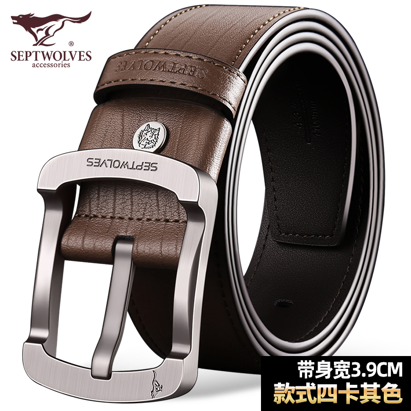 七匹狼男士皮带真皮针扣腰带潮年轻人休闲正品高档纯牛皮男式裤带