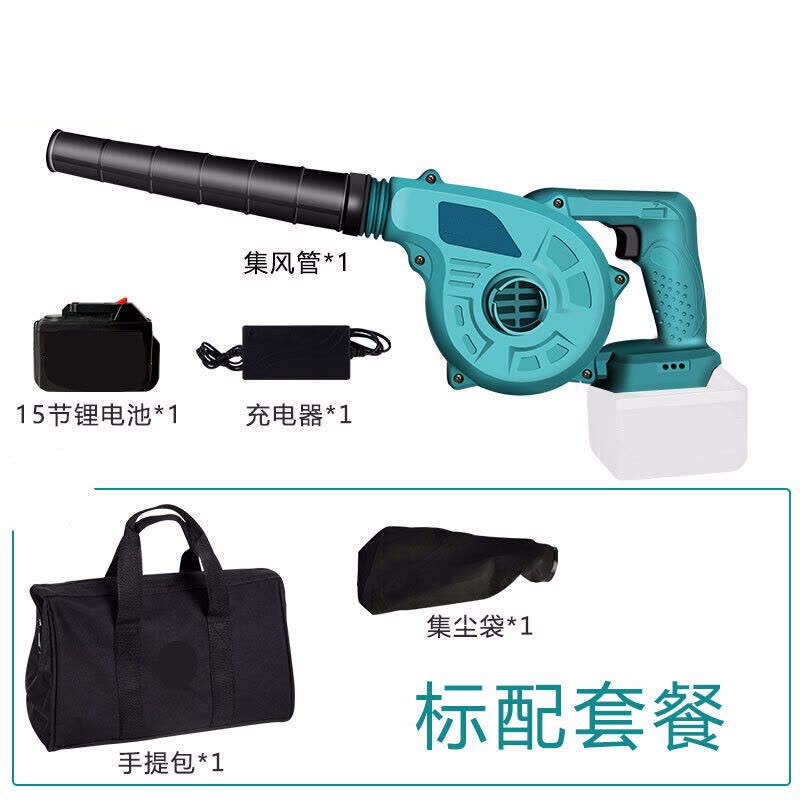 鼓风机充电式吹风机大功率锂电吹灰家用工业用车载电脑清灰除尘器 15节大容量款23800(一电一充)标准款图片