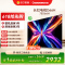 长虹电视75D66H 75英寸144Hz高刷 内置分舱回音壁 云帆AI大模型 4+64GB大内存4K平板液晶电视机