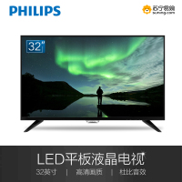 飞利浦(Philips)32PHF3021/T3 32英寸 高清 LED平板液晶电视机