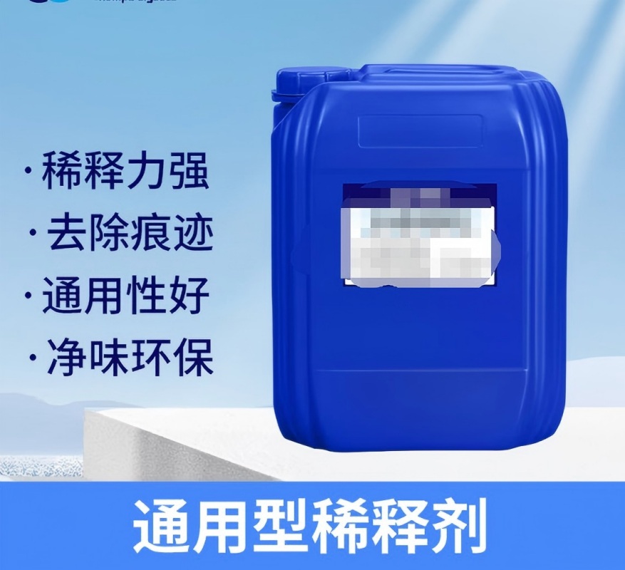 超能强力去污厨房重油污清洁剂浓缩高效环保易冲洗设计