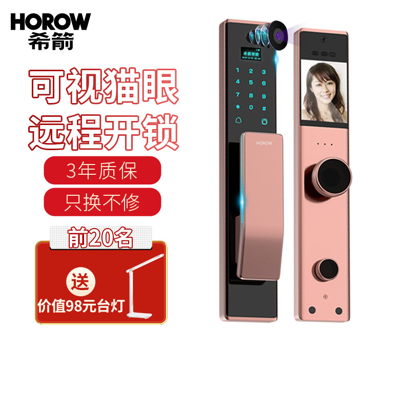 希箭 指纹锁密码锁家用防盗门酒店门锁电子锁全自动刷卡锁 K2猫眼全自动智能锁