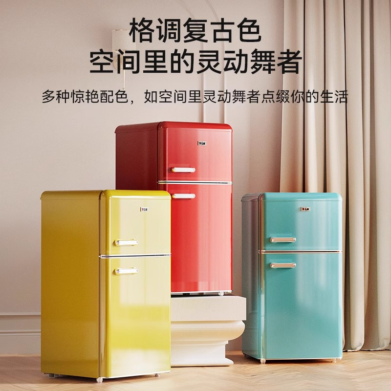 志高BCD-118N蒂芙尼蓝复古冰箱