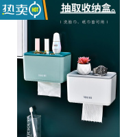 敬平卫生间纸巾盒防水免打孔厕所抽纸厕手纸盒卫生纸置物架北欧卷纸盒 深海蓝