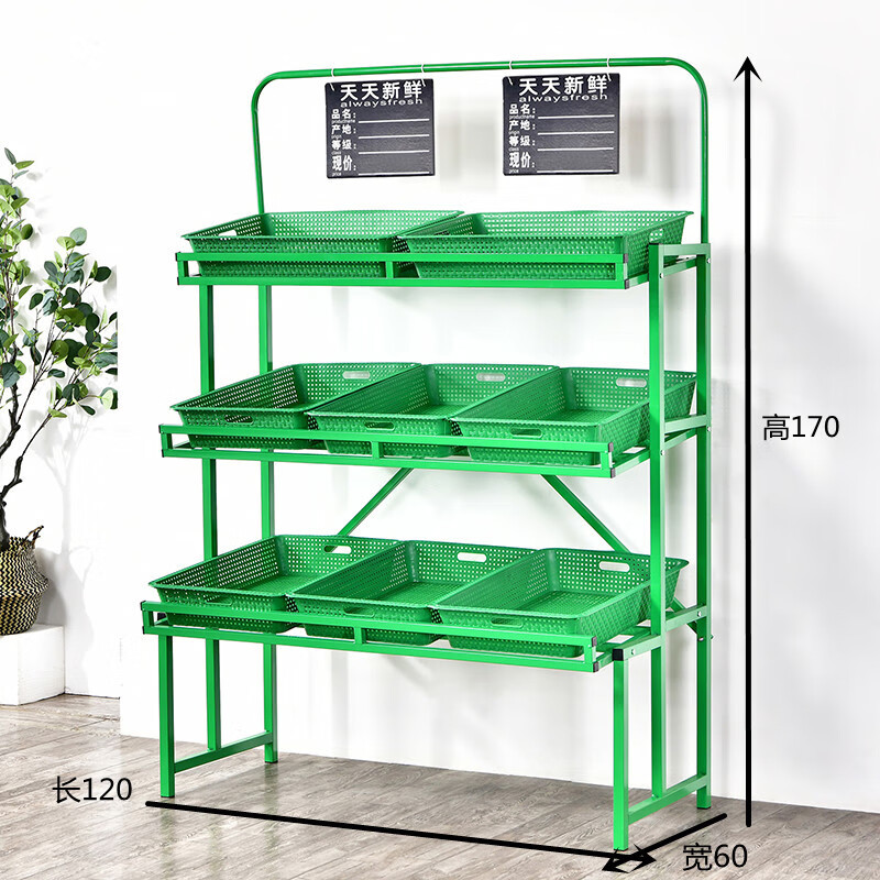 谋福 bhl0415 蔬菜货架 水果店超市商用展示架 生鲜多层水果架果蔬架菜架【绿色三层带八个绿仿藤】