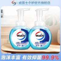 威露士(Walch)泡沫洗手液清洁滋润洁净儿童家庭通用 有效99.9% 健康呵护瓶装225ml*2