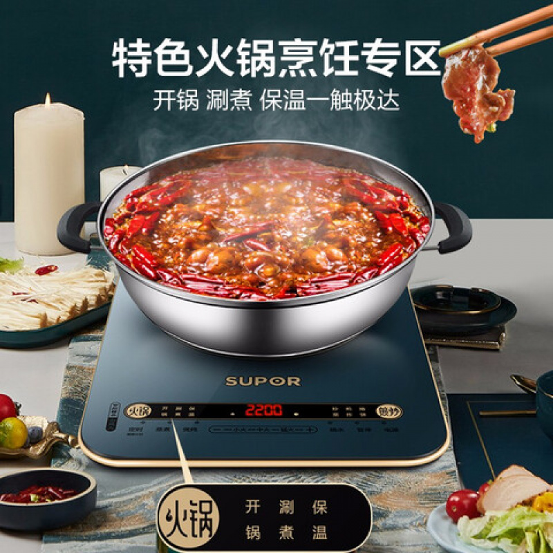 苏泊尔(SUPOR) C22-IH99电磁炉193mm线圈盘 炫彩面板(单位:台)绿色高清大图