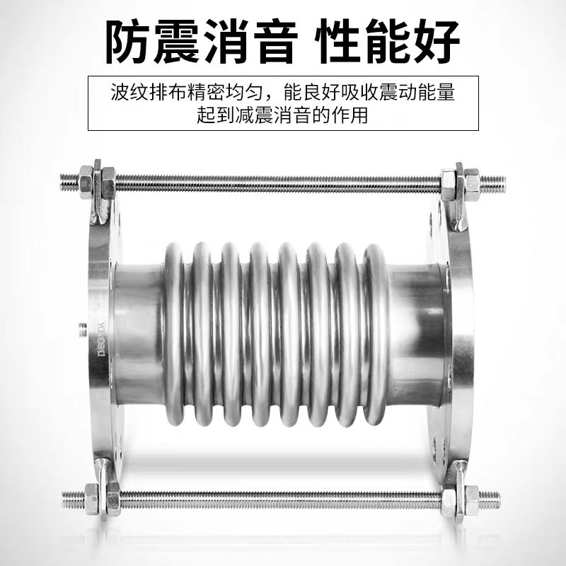 中锦科技 不锈钢波纹补偿器DN80[国标碳钢法兰]台高清大图