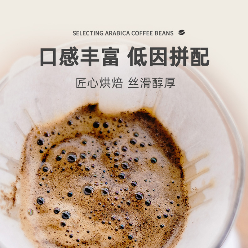 Mount Hagen德国进口低因咖啡豆手冲精品阿拉比卡脱因咖啡豆哈根山250g