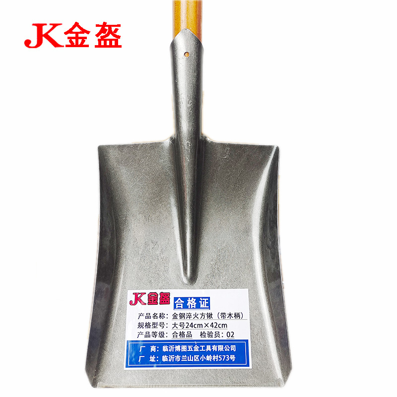 金盔金钢淬火方锹(带木柄)大号24cm×42cm/把把高清大图
