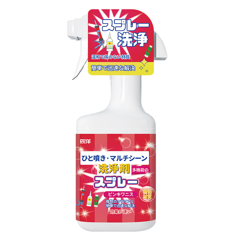 2瓶家用除胶剂开荒保洁汽车玻璃强力去胶水解胶剂不干胶清除剂高清大图