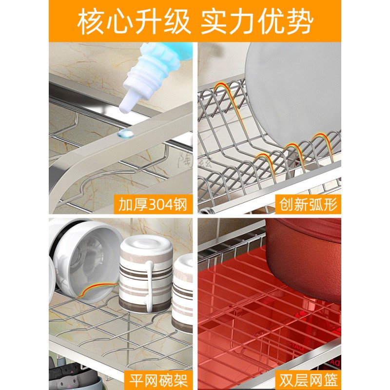 厨房置物架304不锈钢水架沥水架碗碟架双层水池放碗收纳用品架收纳层架 三维工匠高清大图