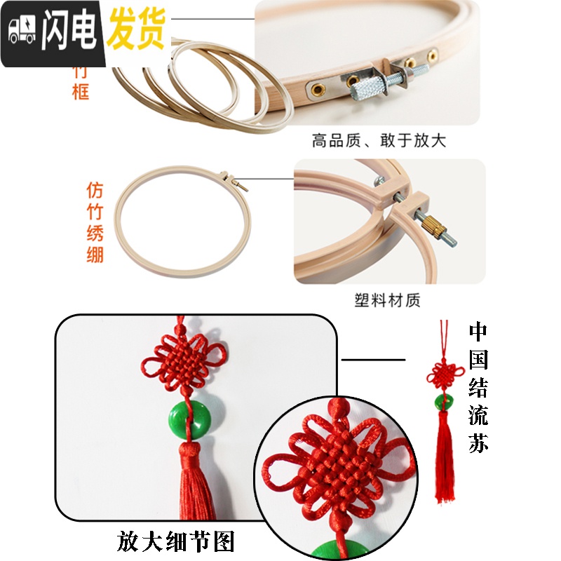 三维工匠十字绣线绣2019新款梅兰竹菊客厅简约现代小件小幅 [实木画框]红木色『梅兰竹菊棉线全套4幅+4个画框』无需流苏高清大图
