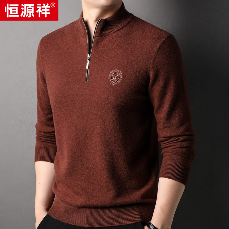 恒源祥厚款半精纺羊毛衫男2025秋冬新款打底衫拉链半高领毛衣男士 砖红 170/105
