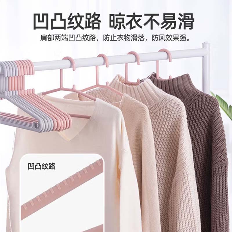 衣架 茶花通用衣架 颜色随机 实惠装[5只*1组]高清大图
