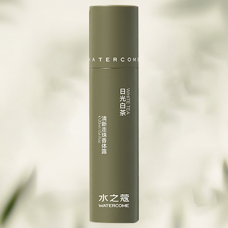 水之蔻走珠香体露非止汗露抑汗留香清爽日光白茶20ml