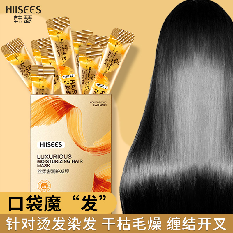 黎芙莎 深层滋润免蒸发膜 10mlX20条
