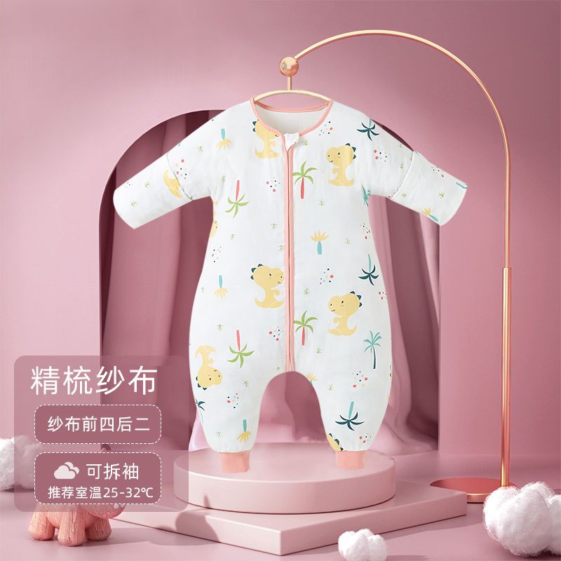 [恐龙萌萌]-可爱粉 L(适合身高85-95cm) 婴儿睡袋儿童夏天空调宝宝男童女童夏季薄款夏款纱布分腿背心