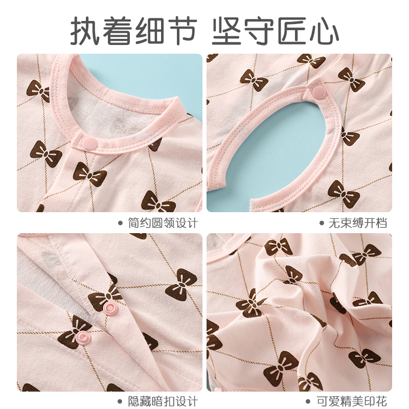 龙之涵(LONGZHIHAN)宝宝无袖连体衣夏季新生儿纯棉哈衣婴童纯棉爬服衣服薄款
