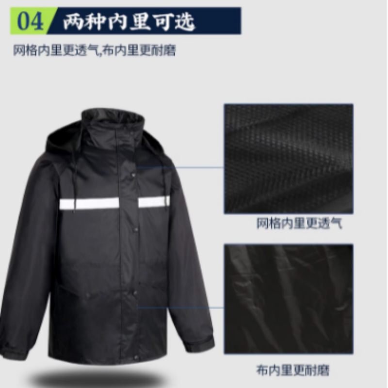 新式双层加厚 分体式雨衣雨裤套装 男款保安物业劳保成人 反光防雨高清大图