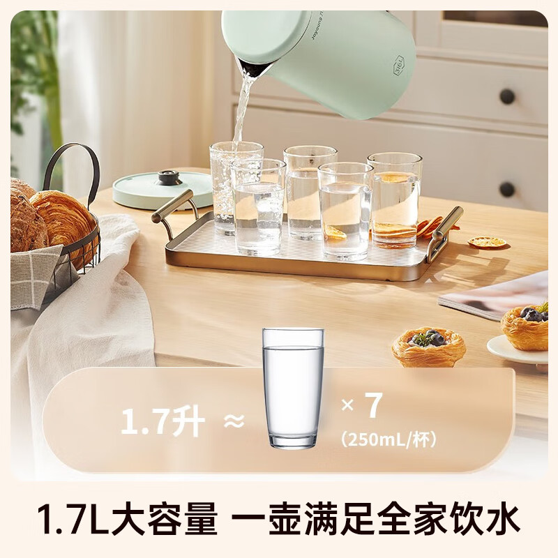 九阳(Joyoung)热水壶烧水壶电水壶1.7L 无缝易洁内胆 316L不锈钢 家用开水壶 K17FD-W186高清大图