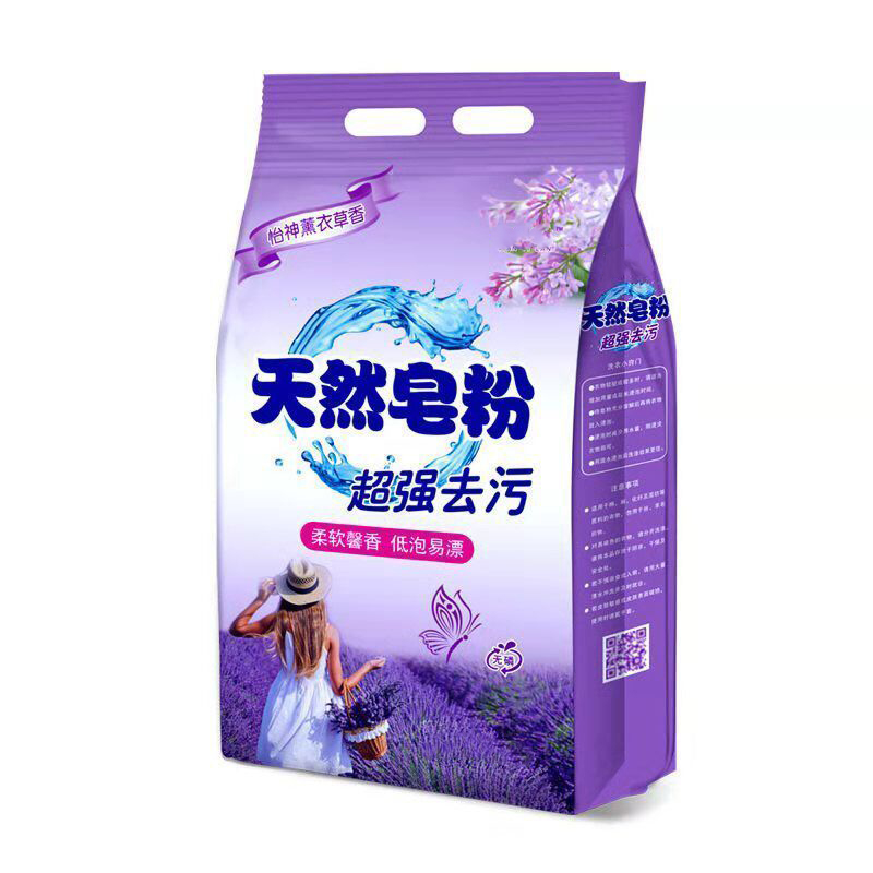 [补贴10%]薰衣草天然皂粉洗衣粉香味持久留香家庭装去污渍强效批发价大份量高清大图