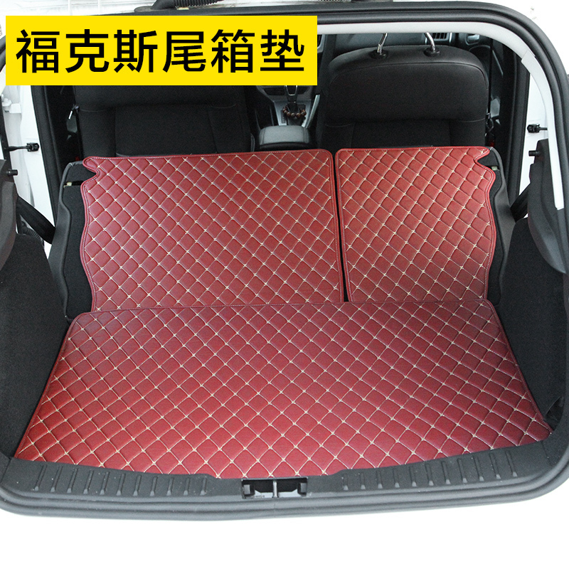 福特福克斯后备箱垫两厢全包 17新福克斯汽车装饰用品 福克斯改装