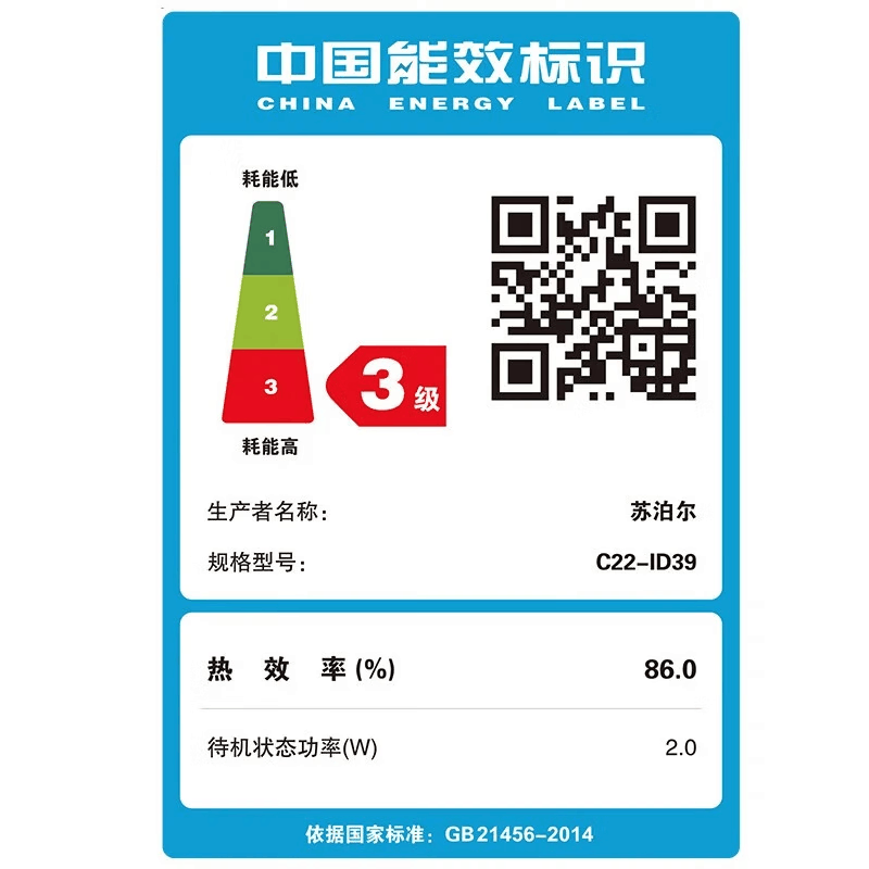 苏泊尔(SUPOR)电磁炉 2200W大功率 外置感温探针可调一键超猛火家用电磁炉火锅炉C22-ID39图片