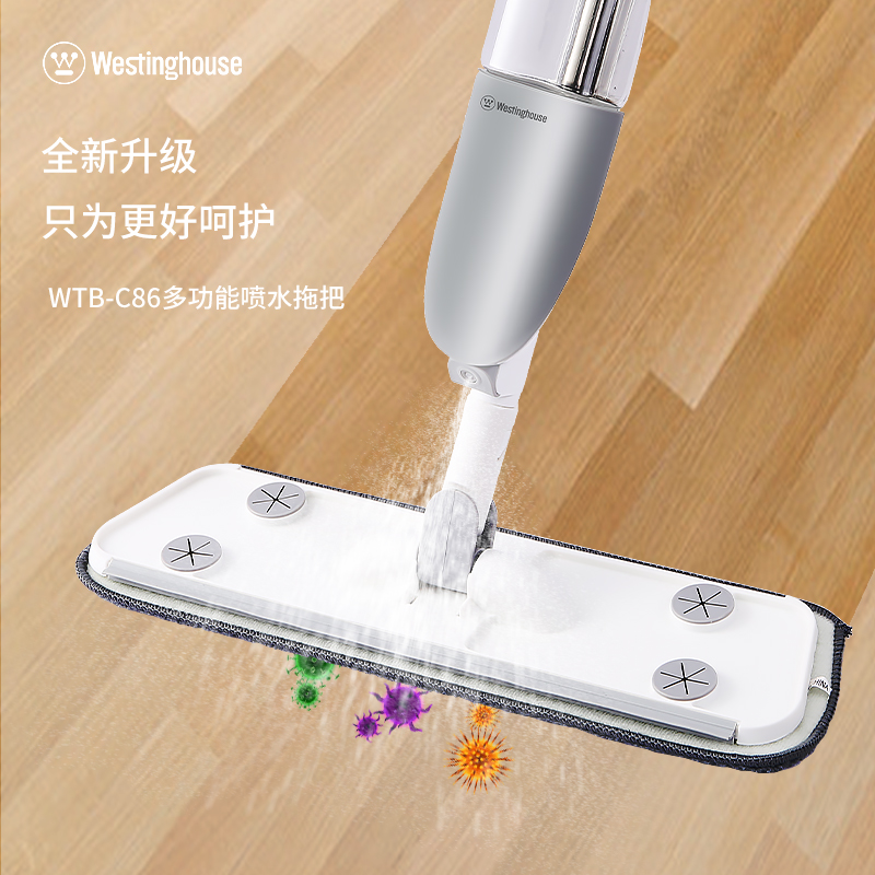 西屋多功能拖地擦窗户刮水喷水拖把 WTB-C86高清大图