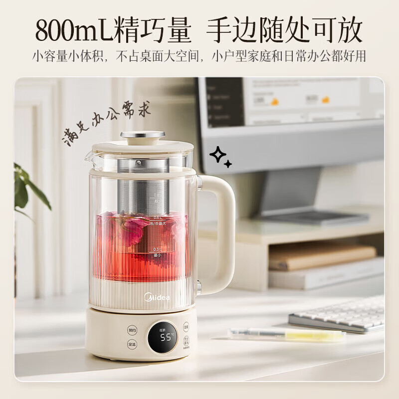 美的(Midea)养生壶双层防烫煮茶壶24h预约烧水壶12小时恒温电热水壶抗菌316L不锈钢 MK-YSAS0801高清大图