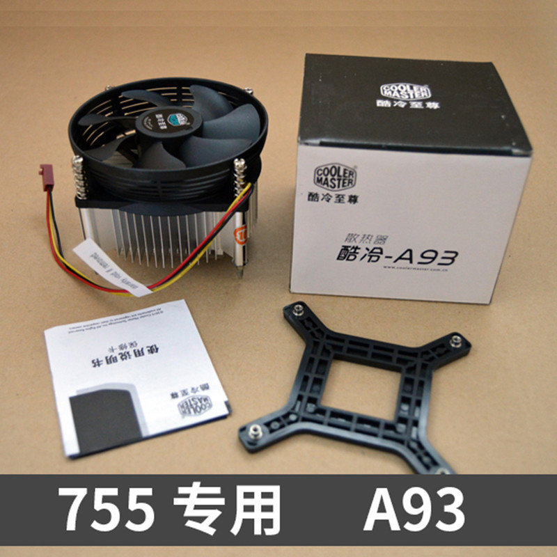 酷冷至尊 A93 CPU LGA775 针散热器风扇